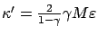 $ \kappa' = \frac{2}{1-\gamma}\gamma M \varepsilon $