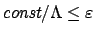 $ \textit{const}/\Lambda \le
\varepsilon $